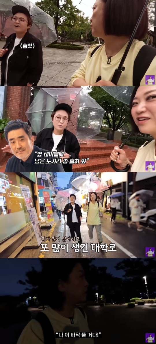 '김숙티비' 유튜브 캡처