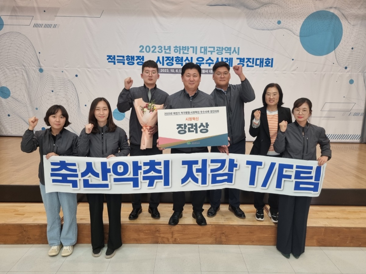 [군위군 제공]