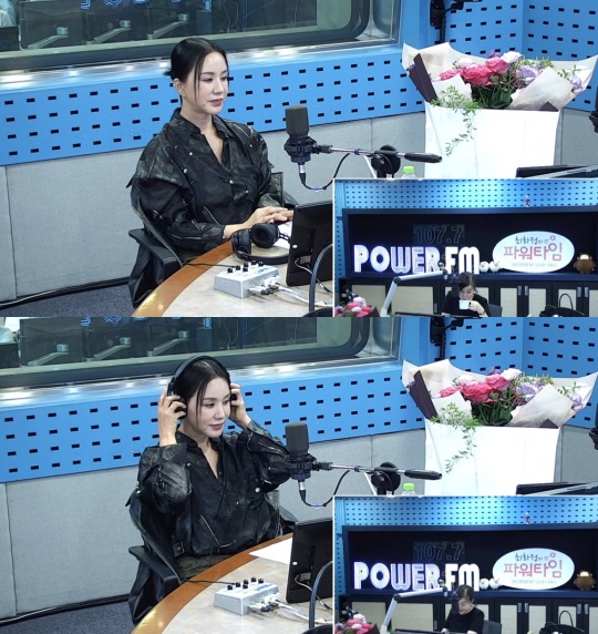 '최파타' 보이는 라디오 캡처