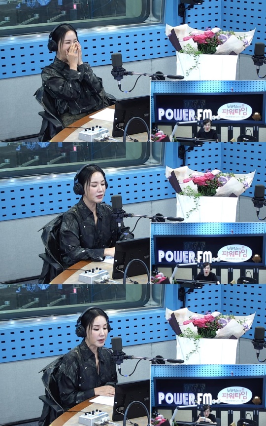 '최파타' 보이는 라디오 캡처
