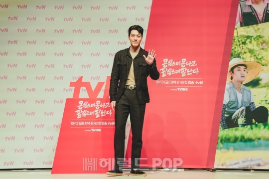 김우빈/사진제공=CJ ENM