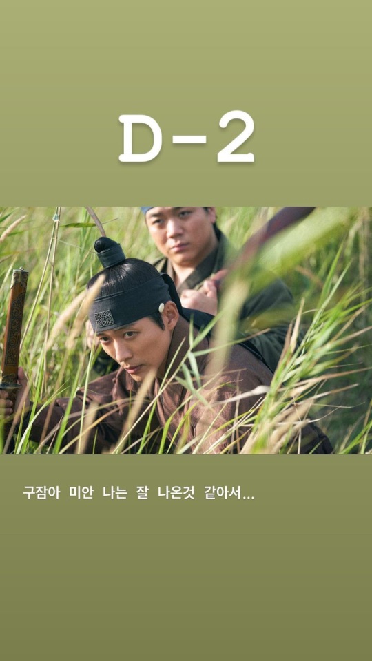 사진=남궁민 채널