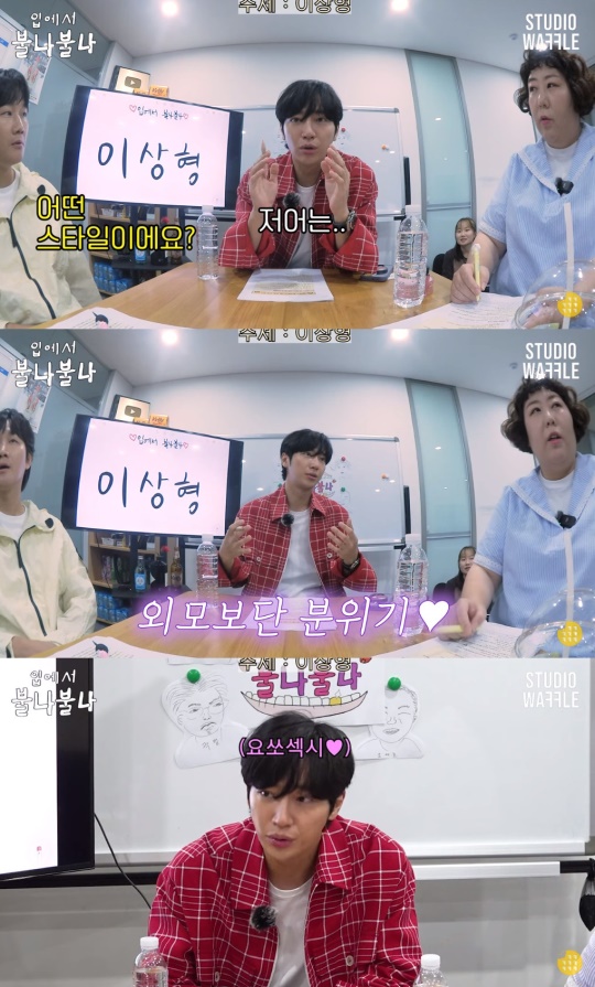 '스튜디오 와플' 유튜브 캡처