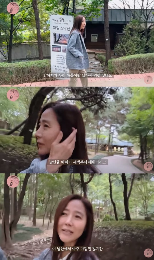 '강수지tv 살며사랑하며배우며' 유튜브 캡처