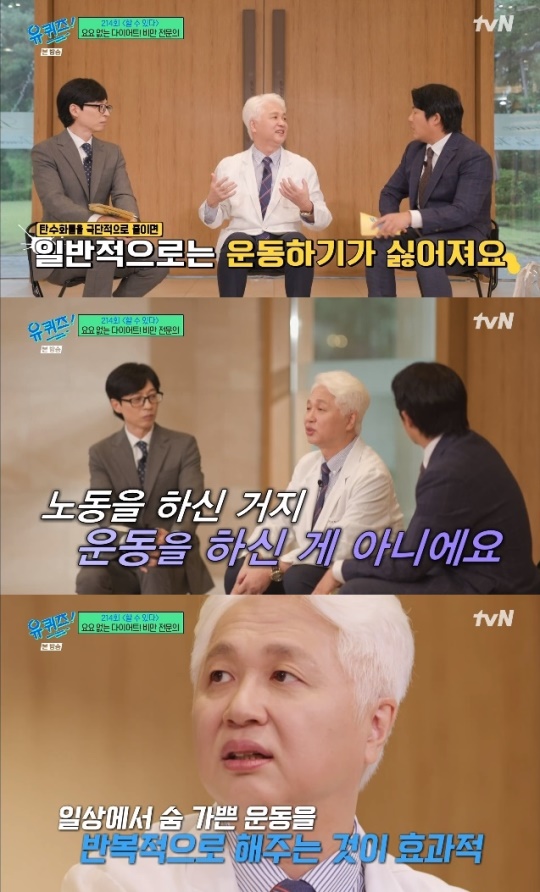 사진=tvN 방송 화면 캡쳐