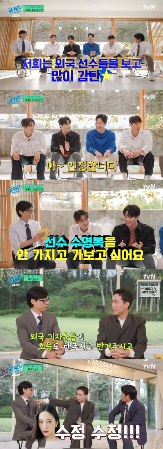 사진=tvN 방송 화면 캡쳐