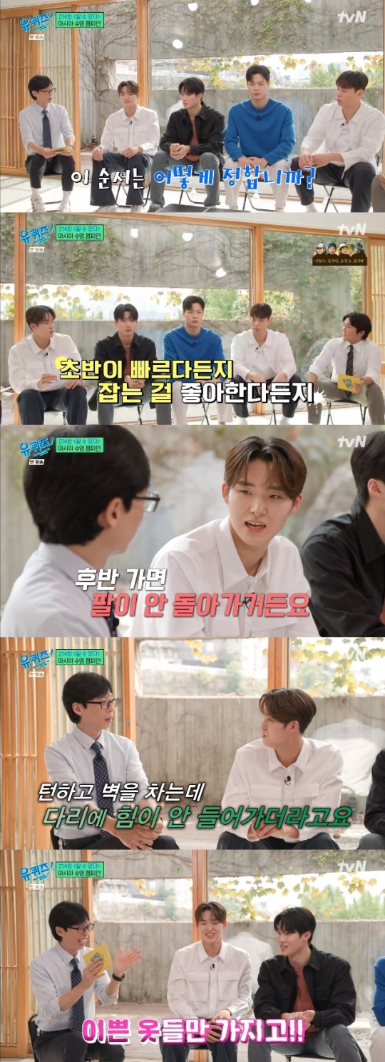 사진=tvN 방송 화면 캡쳐