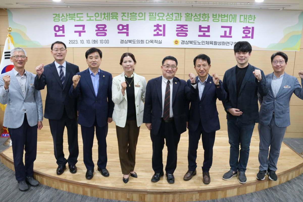 [경북도의회 제공]