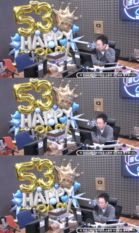 '라디오쇼' 캡처