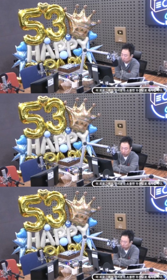 '라디오쇼' 캡처