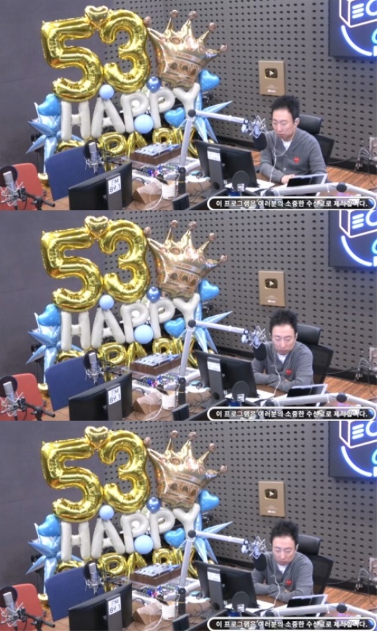 '라디오쇼' 캡처