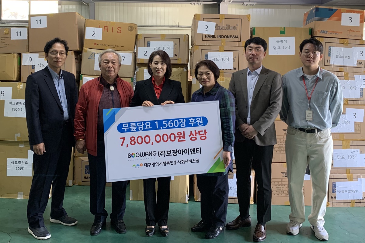 [대구시행복진흥원 제공]