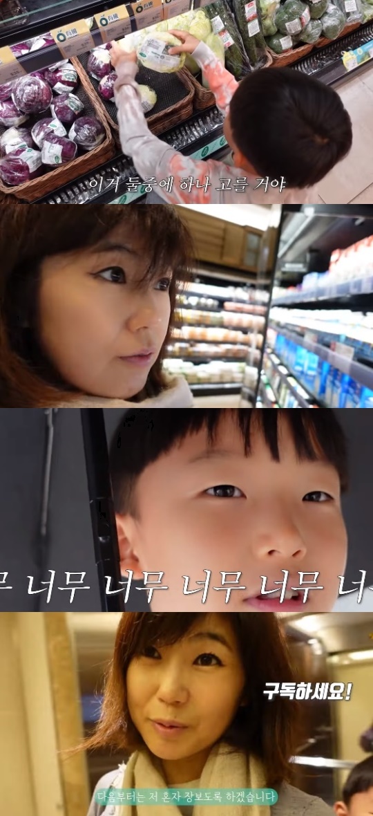 강수정 유튜브 캡처