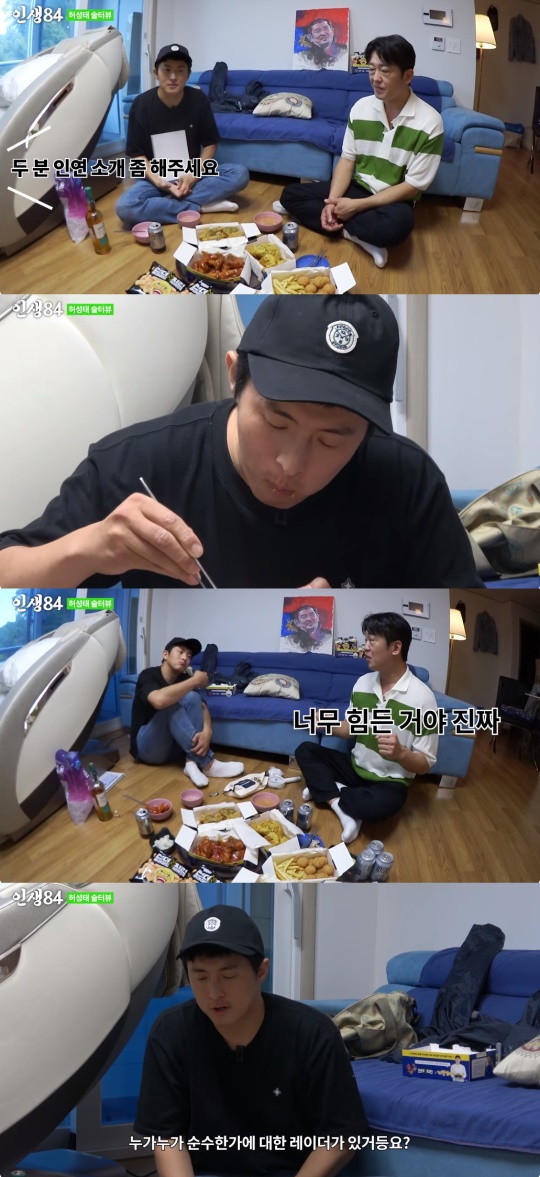 기안84 유튜브 캡처