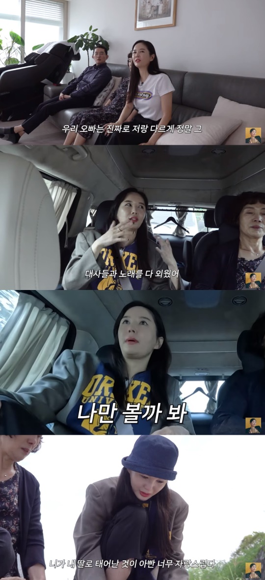 'A급 장영란' 유튜브 캡처