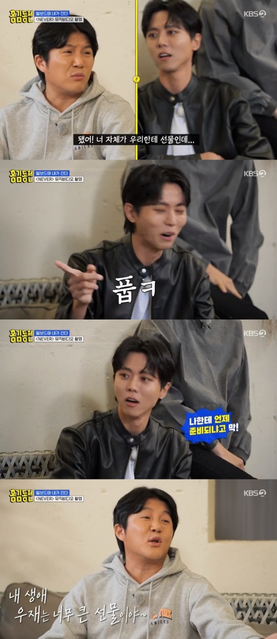 KBS2TV '홍김동전' 캡처