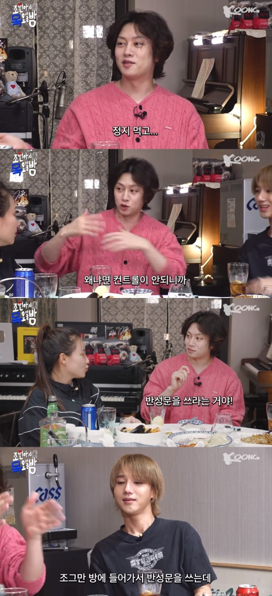 '조목밤' 유튜브 캡처