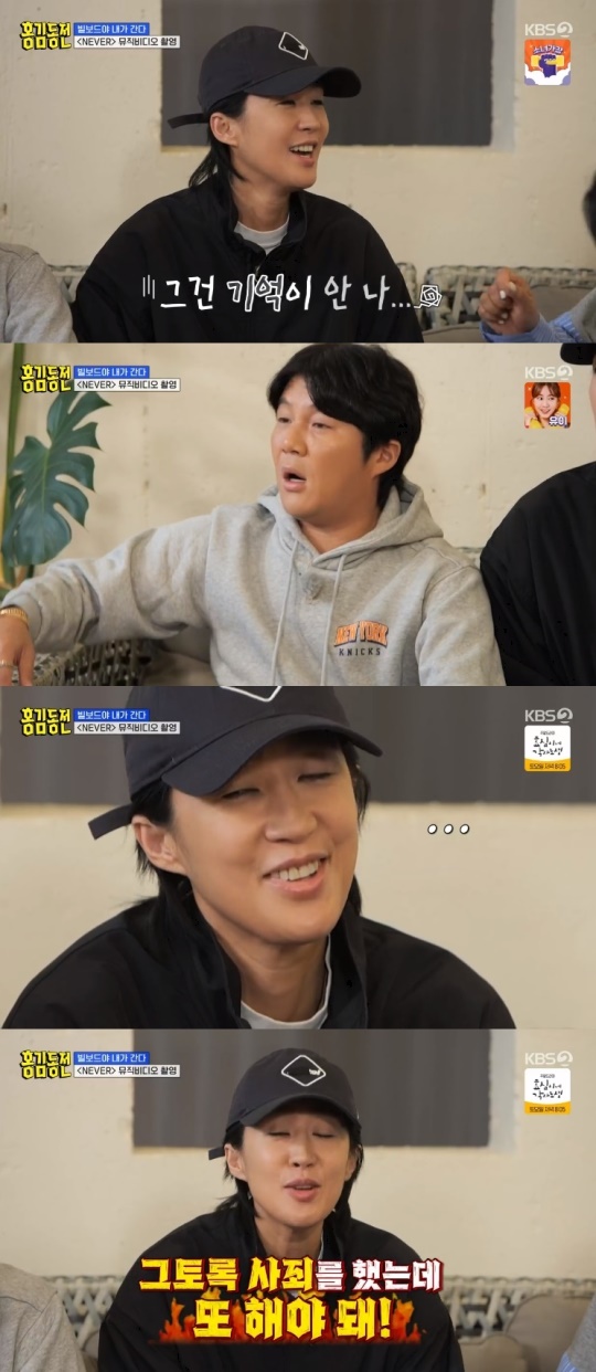 KBS2TV '홍김동전' 캡처