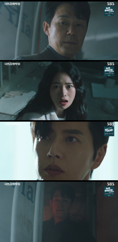 SBS '국민사형투표' 방송화면 캡처