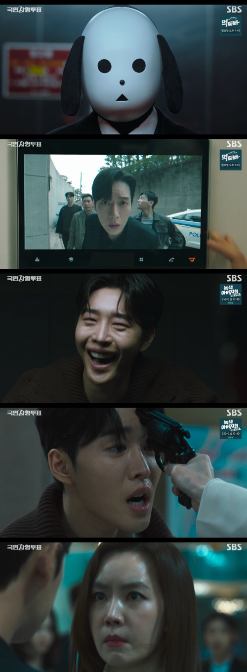 SBS '국민사형투표' 방송화면 캡처