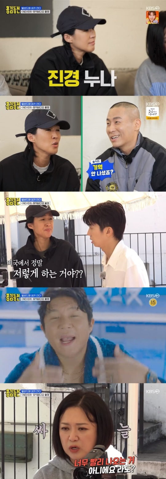 KBS2TV '홍김동전' 캡처