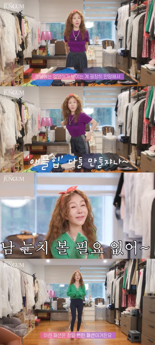 '매거진 준금' 유튜브 캡처