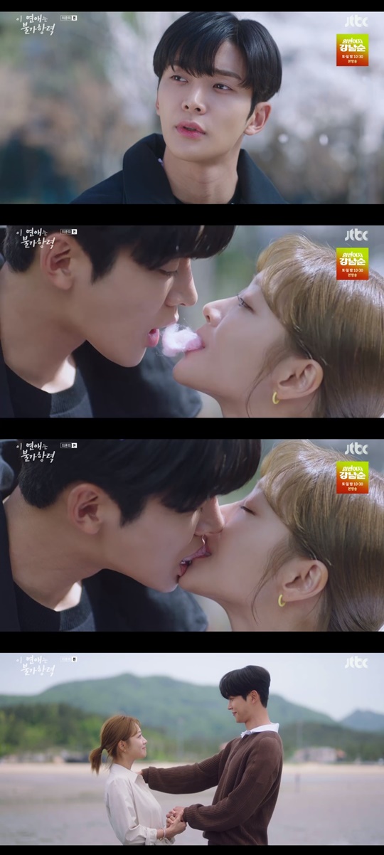 JTBC '이 연애는 불가항력' 캡처