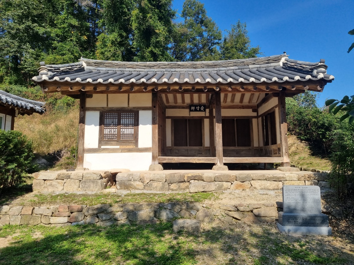 봉화 애죽헌 모습. (봉화군 제공)