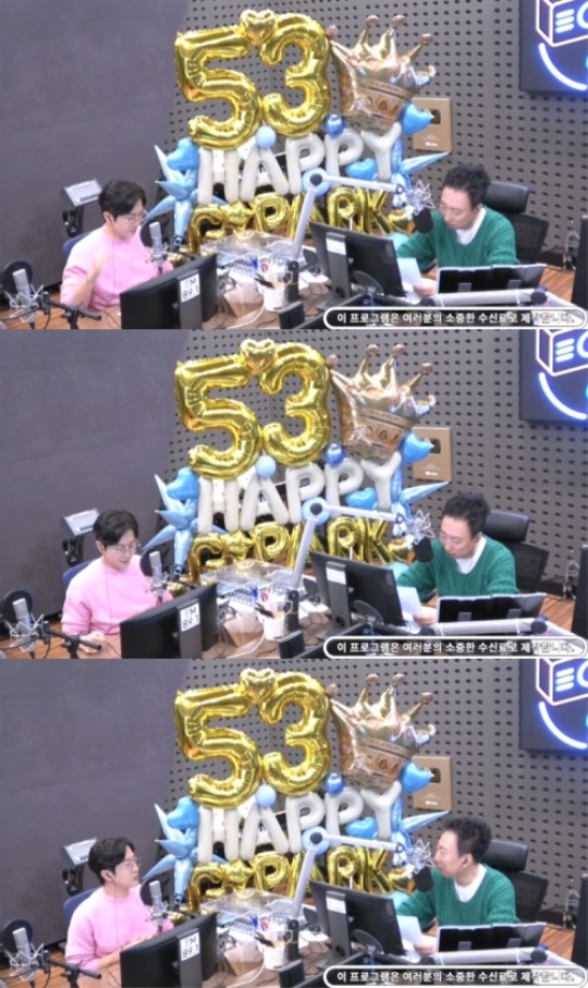 '라디오쇼' 캡처