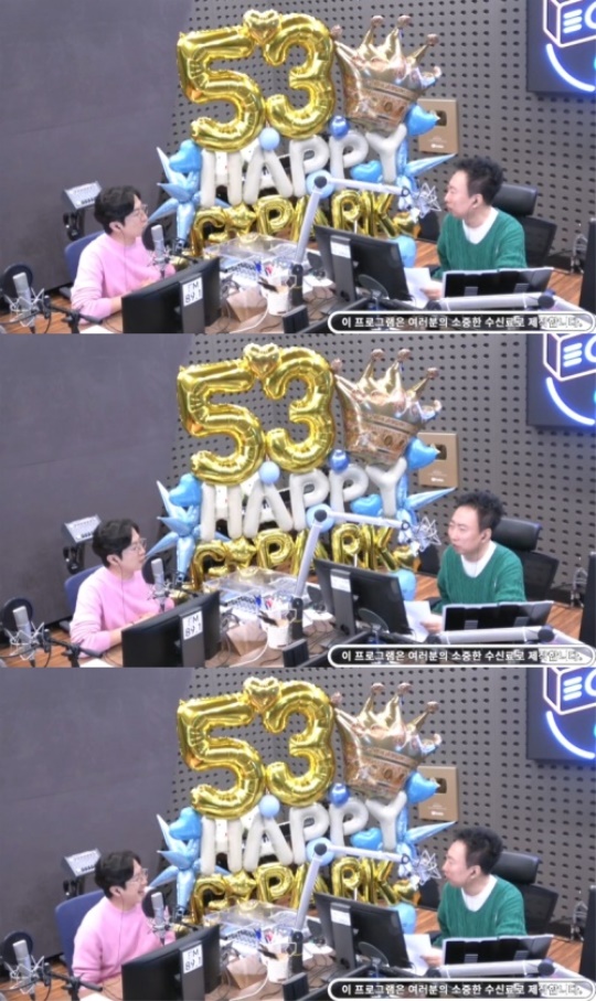 '라디오쇼' 캡처
