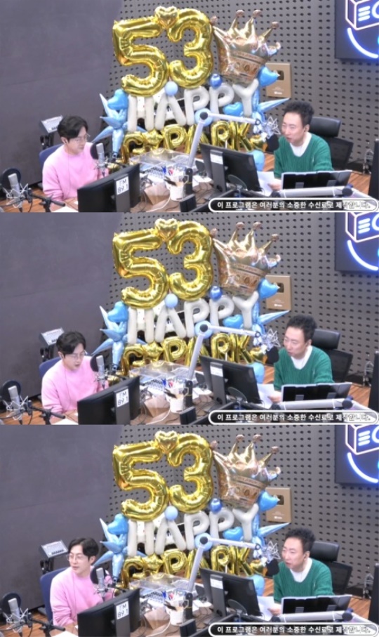 '라디오쇼' 캡처