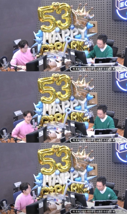 '라디오쇼' 캡처
