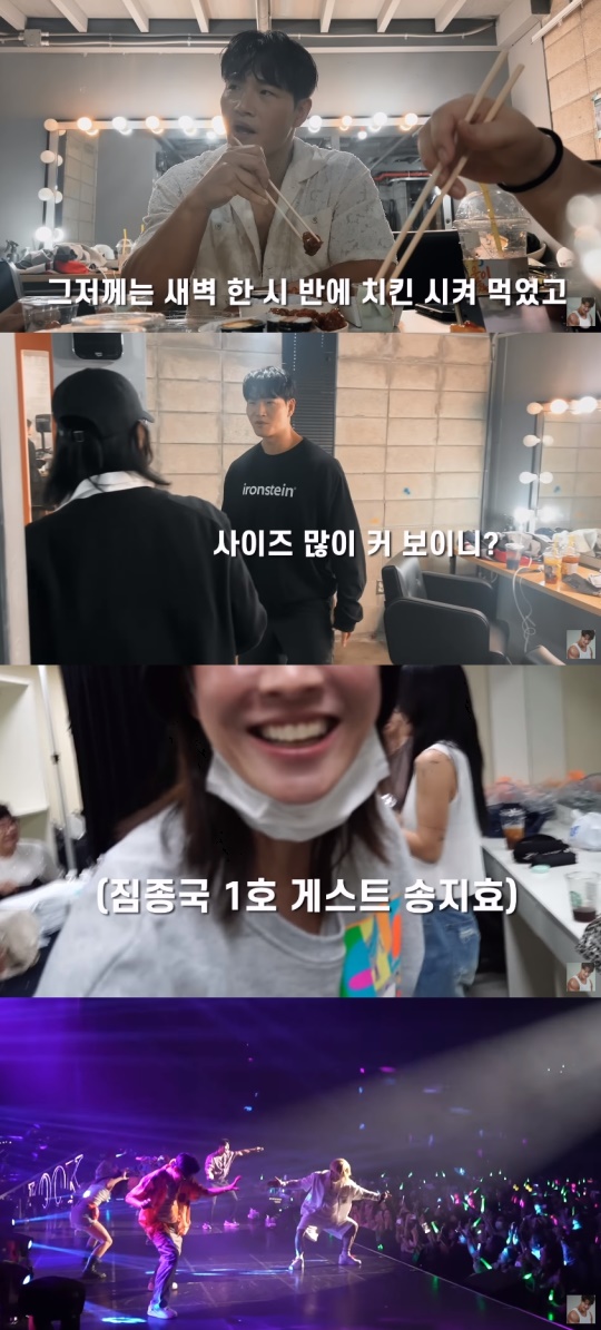 김종국 유튜브 캡처