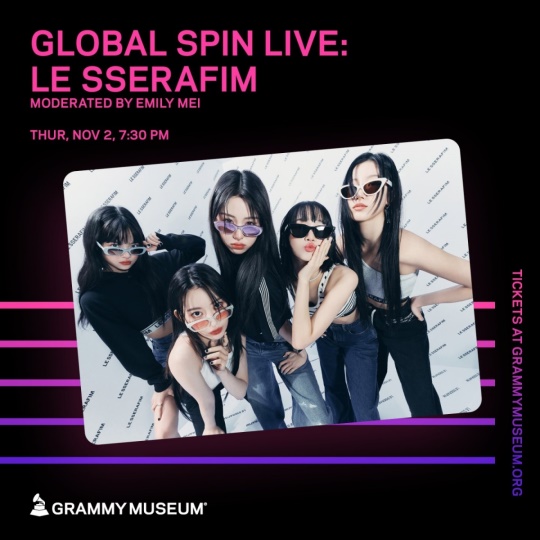 사진 출처: 그래미 뮤지엄(GRAMMY Museum)