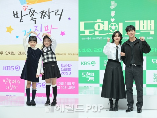 이시우, 안세빈, 이연, 차선우/사진제공=KBS