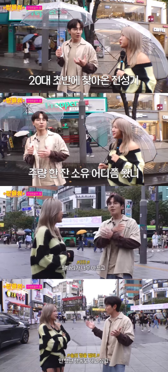 '썰플리' 유튜브 캡처