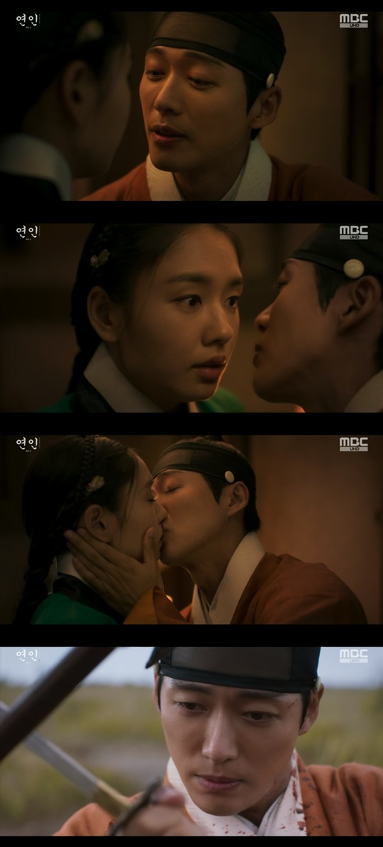 MBC '연인' 캡처