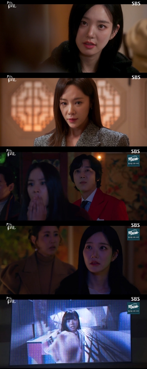 SBS 금토드라마 '7인의 탈출' 캡쳐