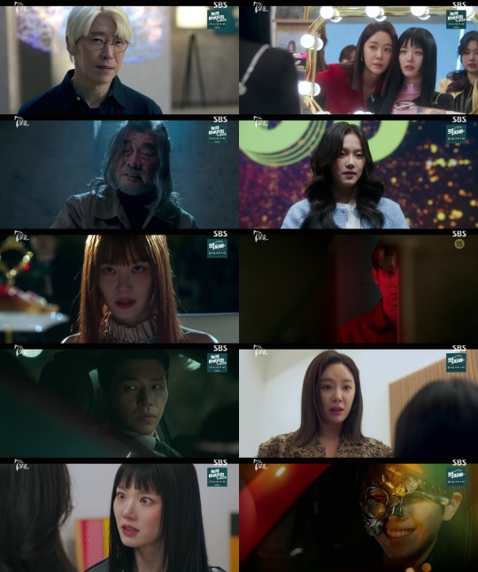 사진제공 = SBS ‘7인의 탈출’ 7회 방송 캡처