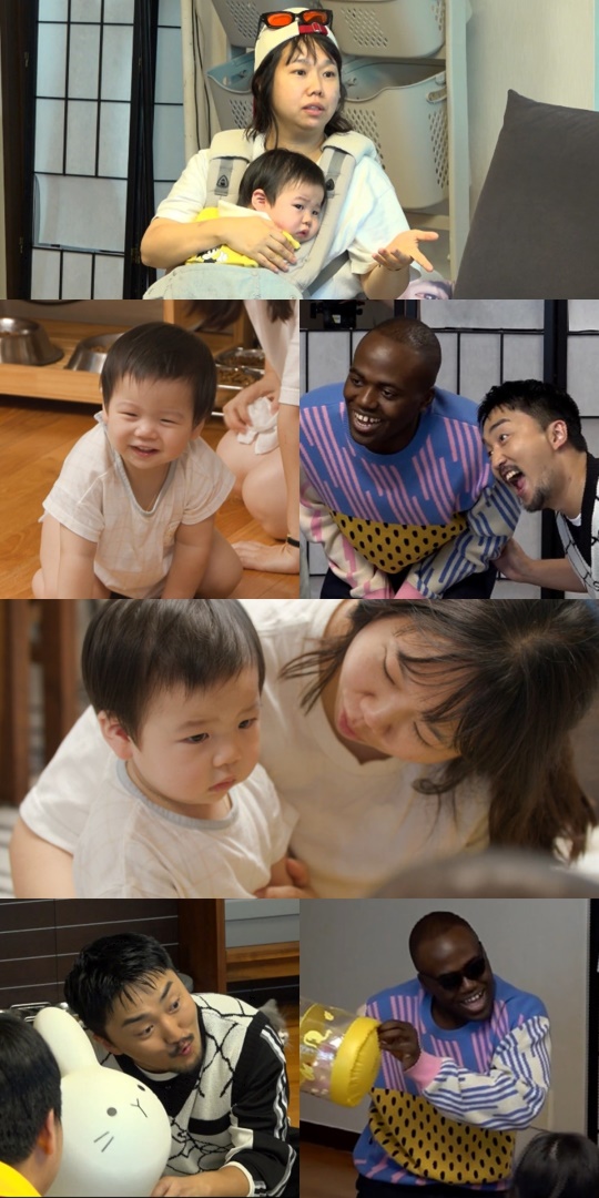 사진 제공: MBC '전지적 참견 시점'