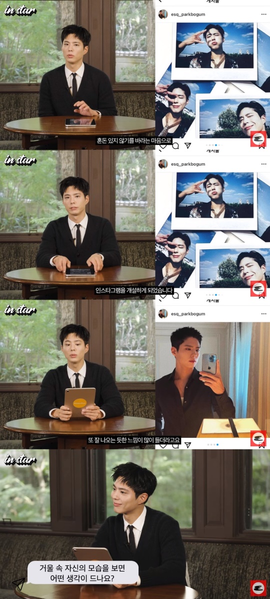'에스콰이어' 유튜브 캡처