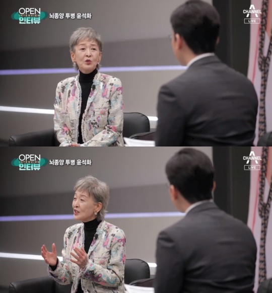 '뉴스A' 방송화면 캡처