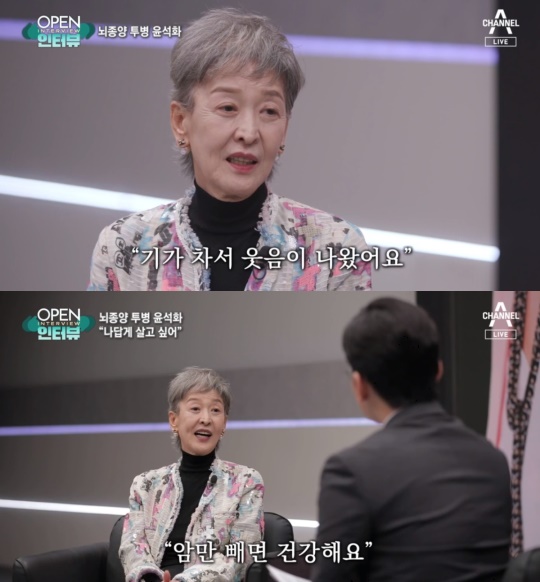 '뉴스A' 방송화면 캡처