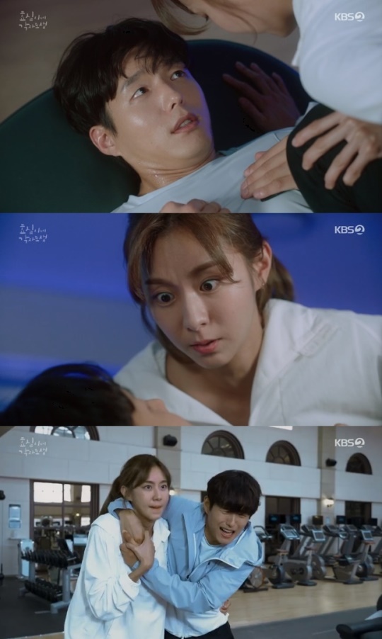 사진=KBS2 방송 화면 캡쳐