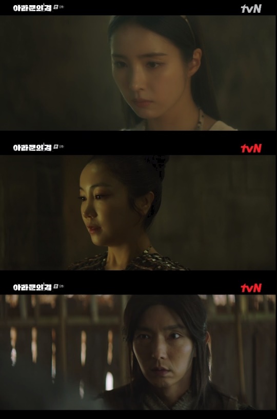 사진=tvN 방송 화면 캡쳐