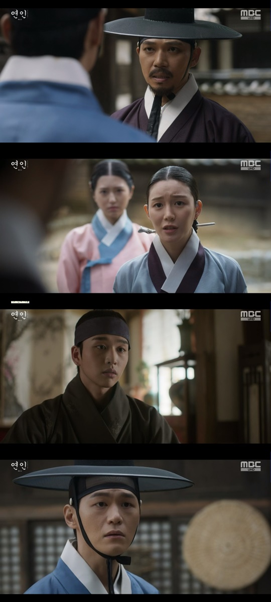 MBC '연인' 캡처