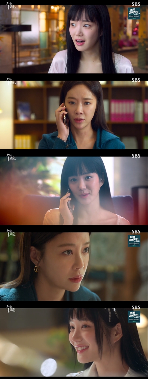 SBS 금토드라마 '7인의 탈출' 캡쳐