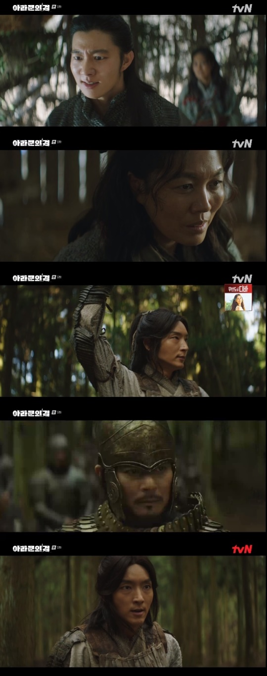 사진=tvN 방송 화면 캡쳐