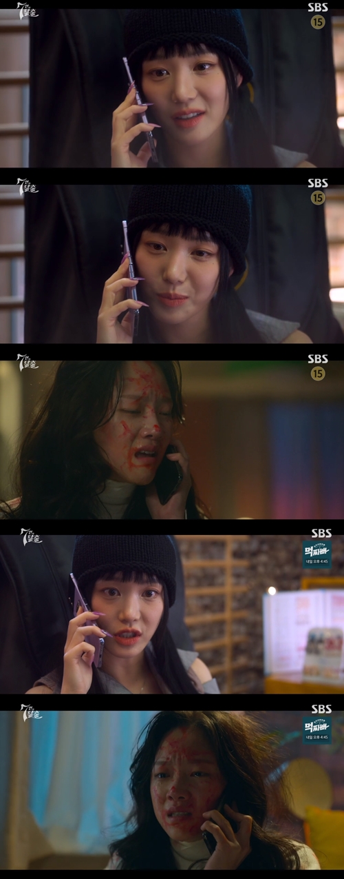 SBS 금토드라마 '7인의 탈출' 캡쳐