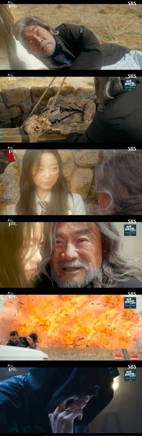 SBS 금토드라마 '7인의 탈출' 캡쳐